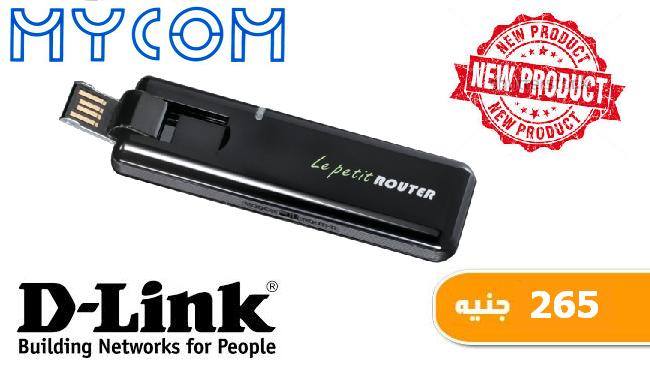 MYCOM - DWR-510 LE PETIT 3.75G ROUTER | Facebook