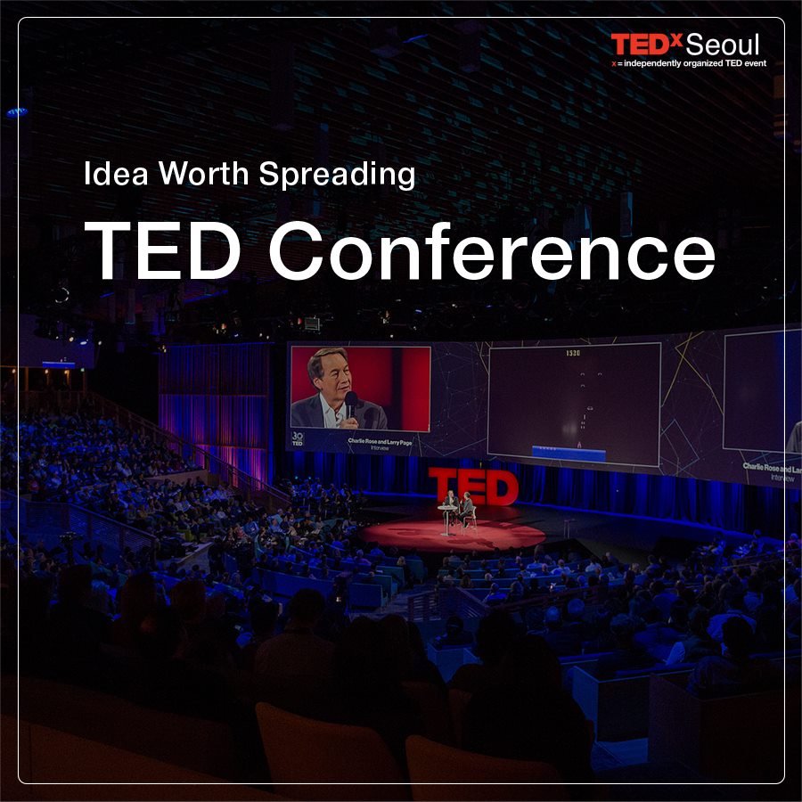 TEDxSeoul - TED 컨퍼런스는 현재의 모습에 이르기까지 어떤 과정을 거쳐왔을까요? TED...