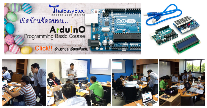 ด่วนครับด่วน... - Thai Tech Zone 