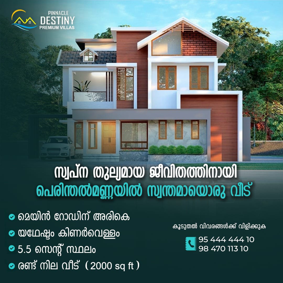 Pinnacle Developers