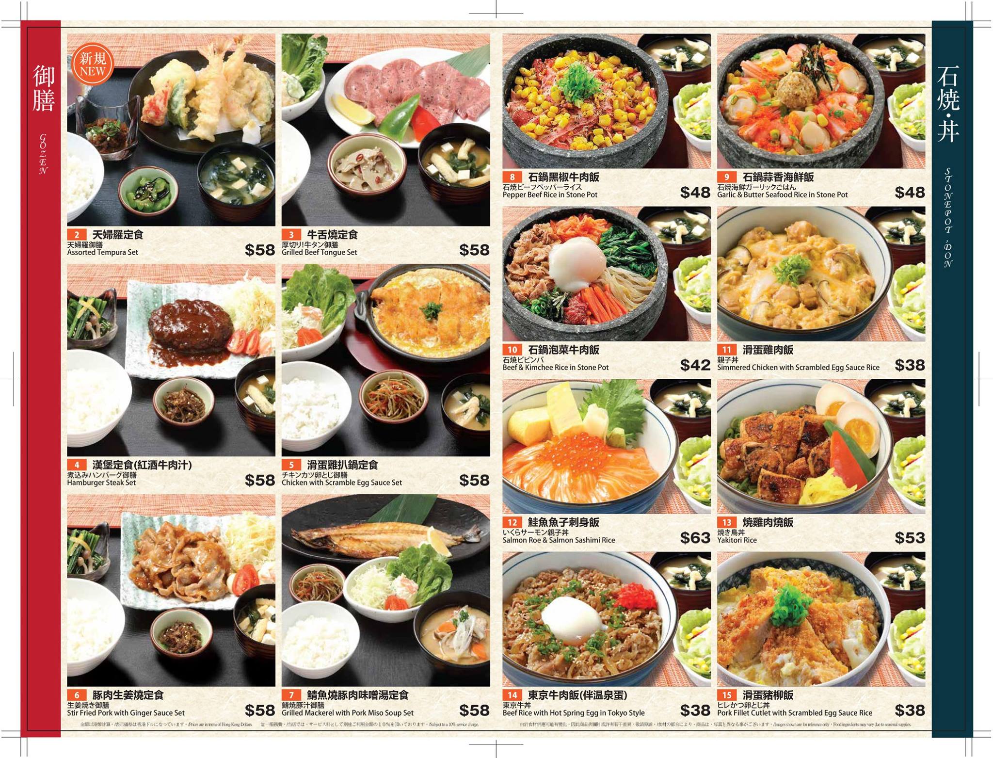 香港... - 香港 居食屋「和民」Watami Japanese Casual Restaurant Hong Kong