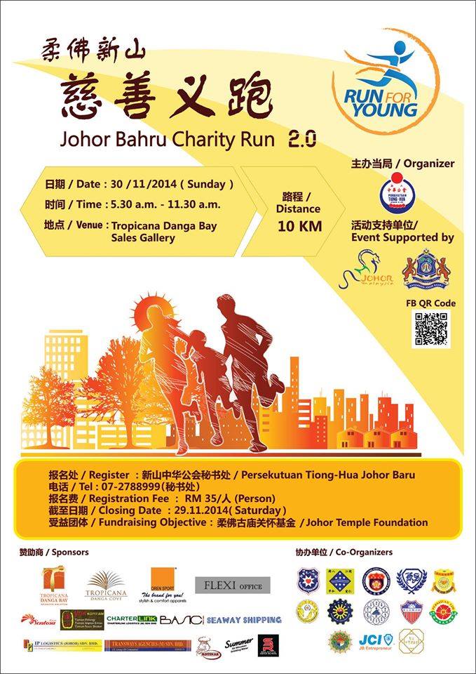 Soul - RUN FOR YOUNG !!! 越跑越年轻哟！一起来跑吧～ | Facebook