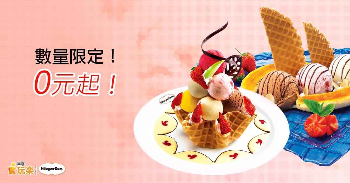 樂客導航王 NaviKing - 🎉🎉 🎉🎉... | Facebook