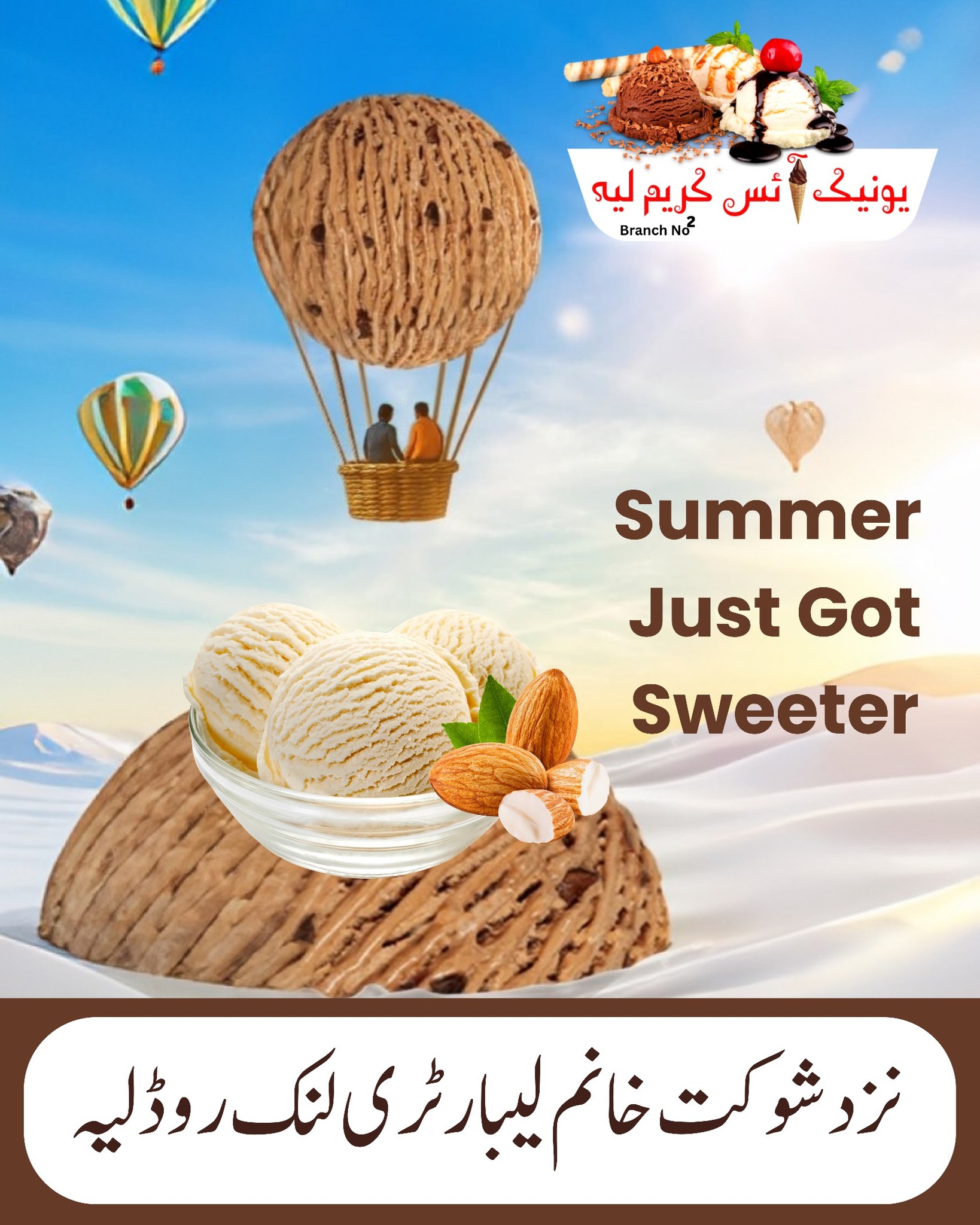 Unique Ice Cream Layyah | Leiah