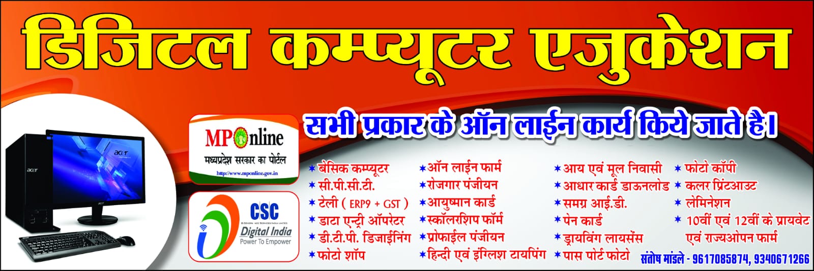 How to create rupees symbol in ms word!! #msword # ...