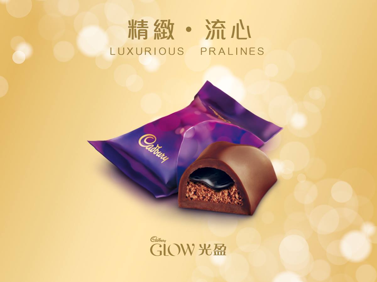 Cadbury Dairy Milk - 吉百利於今個佳節，誠意獻上全新「吉百利光盈朱古力」，打開瑰麗禮盒綻放璀璨金光，細味精緻流心的吉百利光 ...