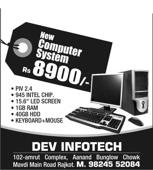 DEV Infotech | Rajkot