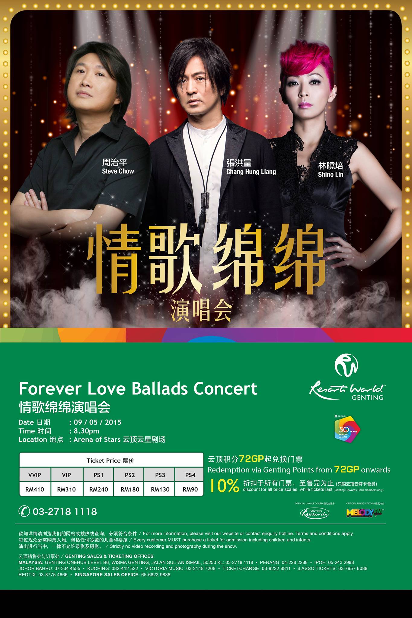 Resorts - Jeremy Chang Hung Liang 张洪量, Steve Chow 周治平& Shino Lin林晓培 is ...
