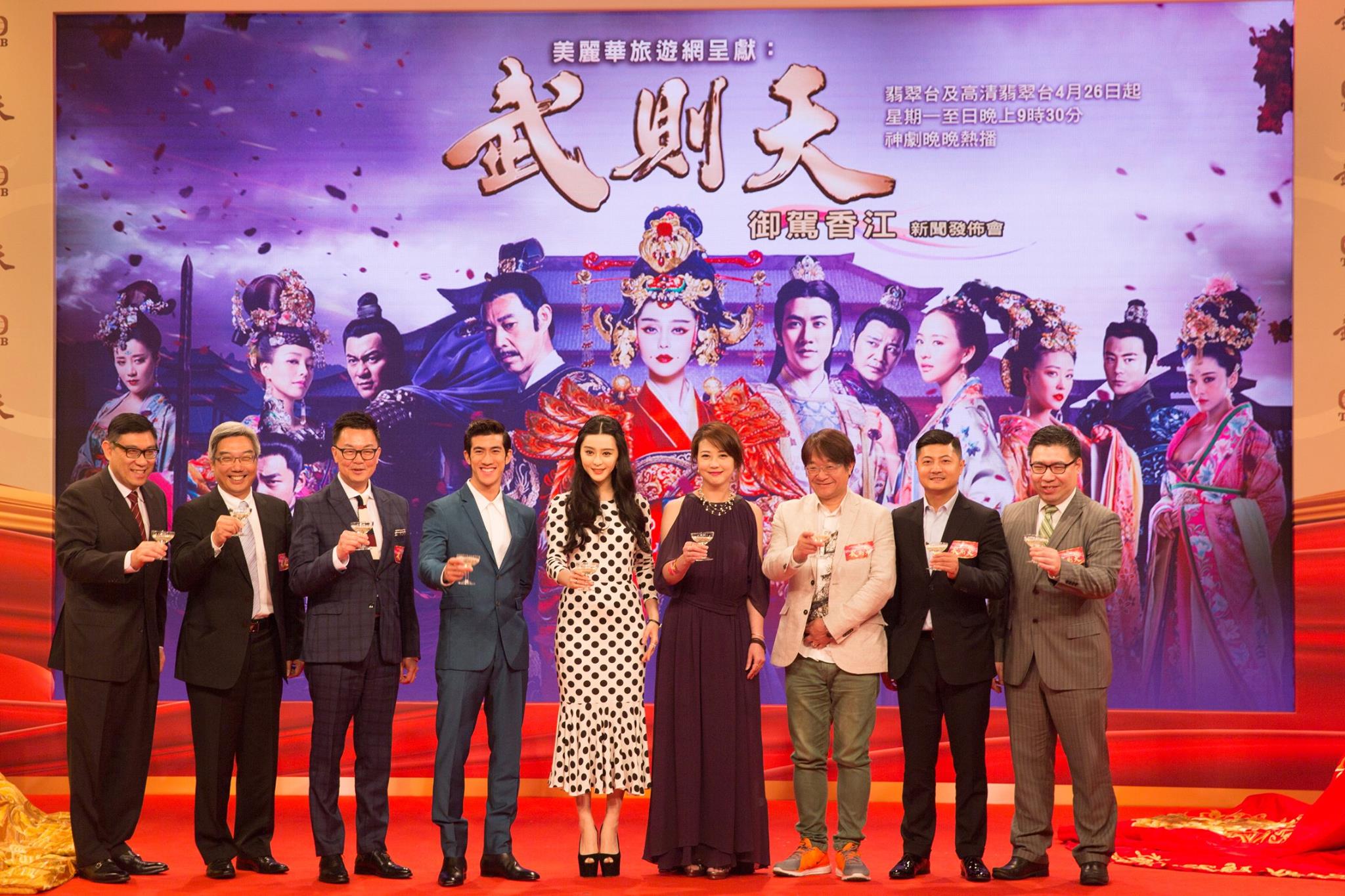 美麗華旅遊網呈獻 武則天 御駕香江 新聞發佈會今天於tvb電視廣播城 美麗華旅遊miramar Travel Facebook