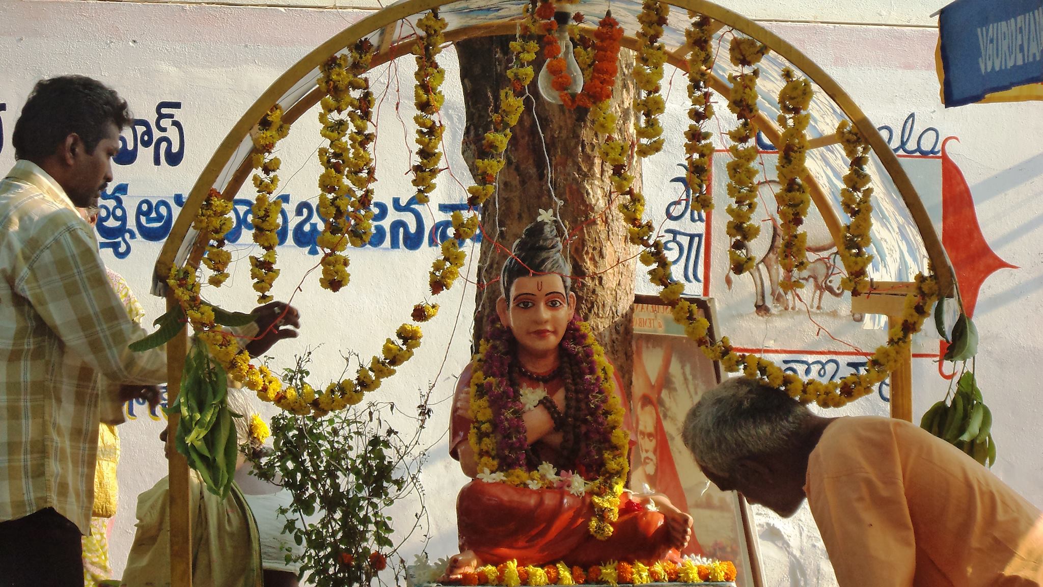 Shri Guru Charitra | Facebook