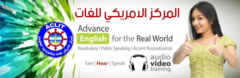 ACLIT Center | Facebook