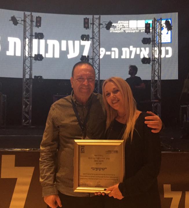 טלי ליבמן