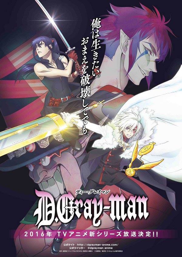 Crunchyroll Allen Walker Returns In 2016 Read More Facebook