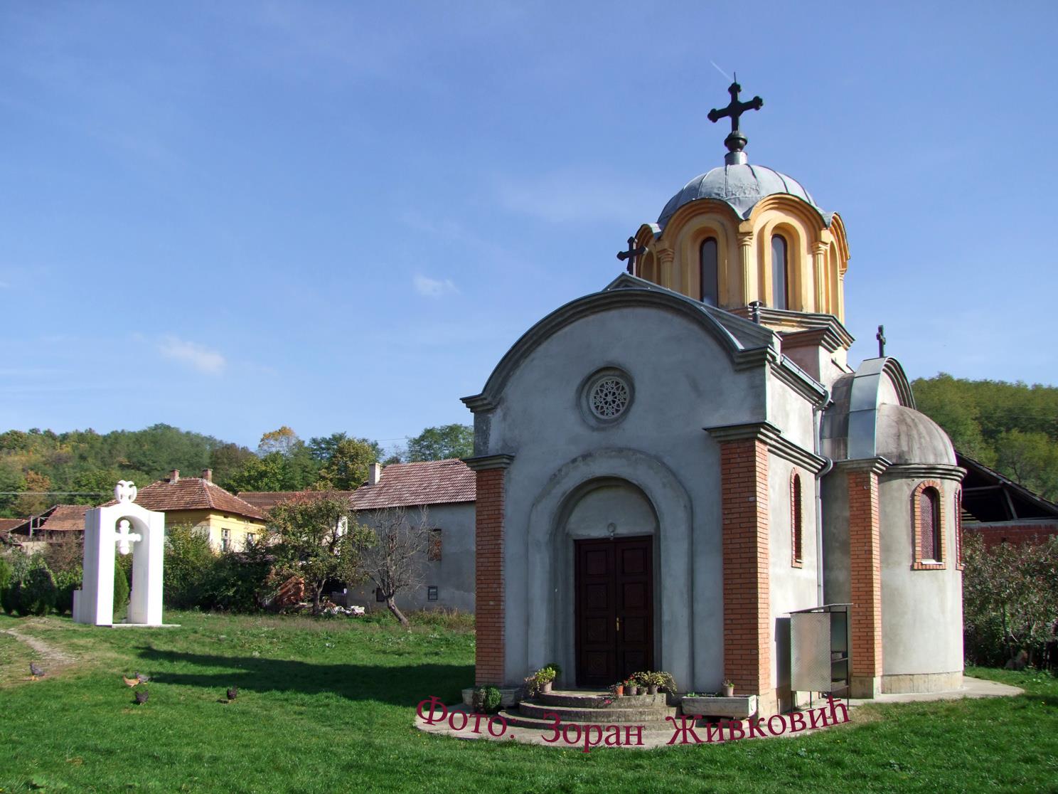 Manastiri i Crkve u Srbiji - Kursumlija, selo Rudare | Facebook