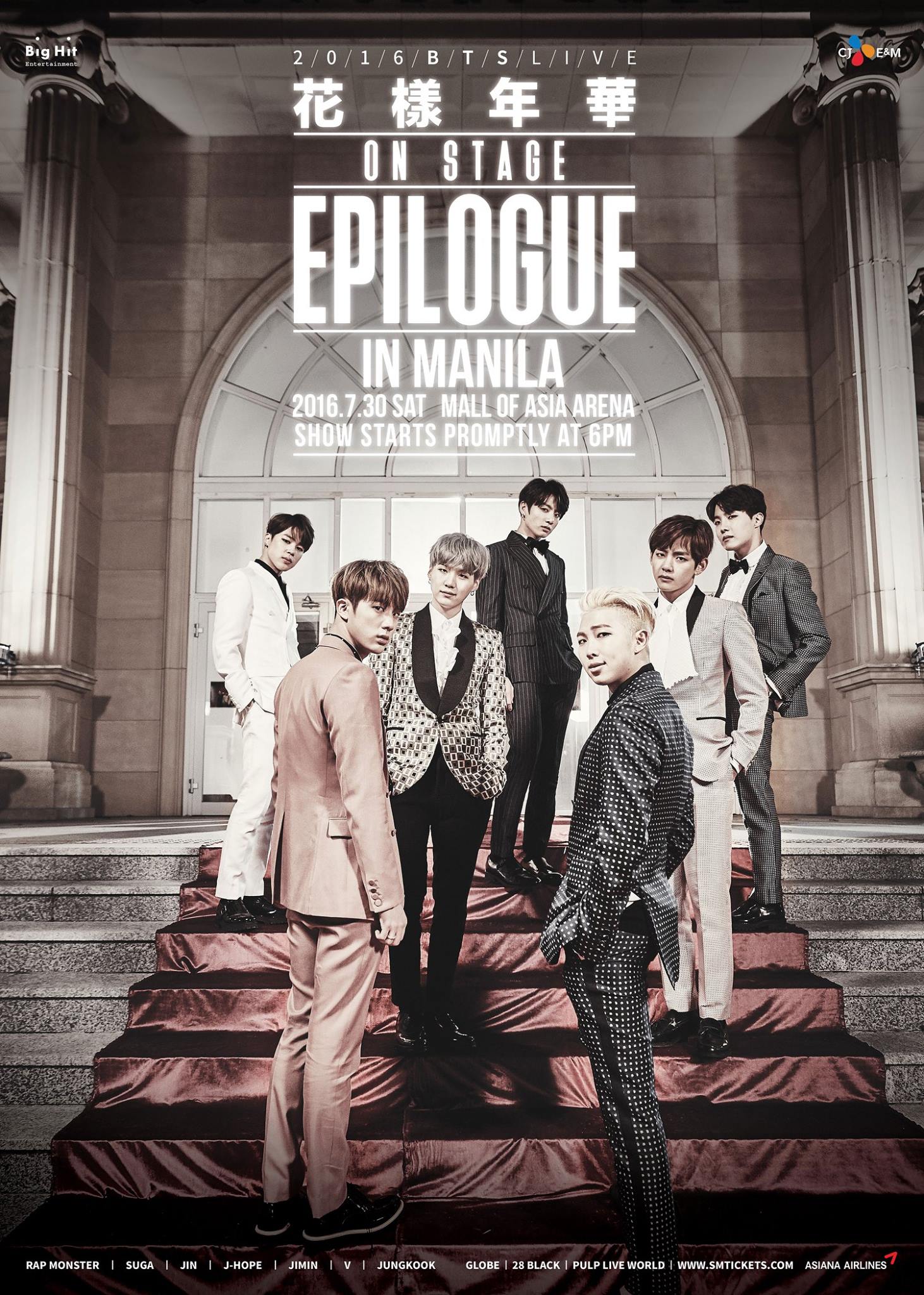방탄소년단 [2015 BTS LIVE TRILOGY: EPISODE I. BTS BEGINS] 개인