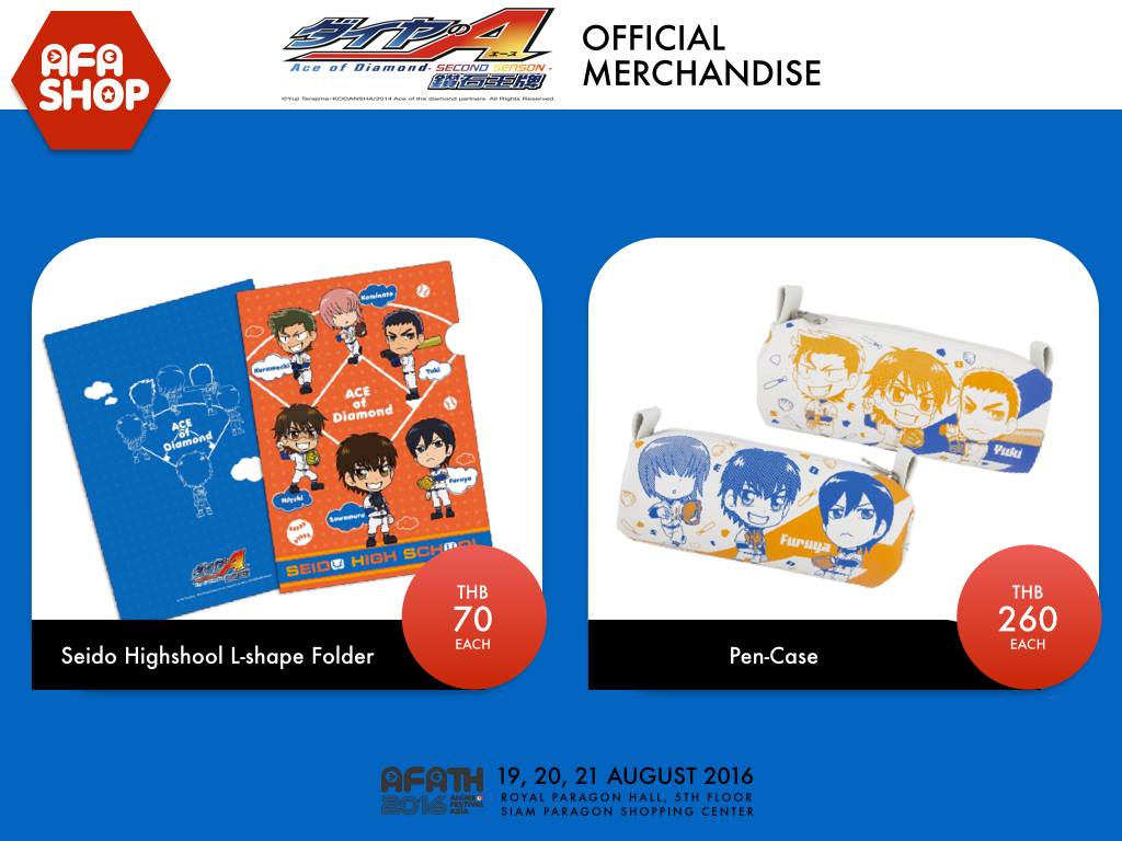 AFA - #AFATH16 มาติดตามรายการสินค้าจากอนิเมะเรื่องดังและสินค้าเฉพาะกิจ ...