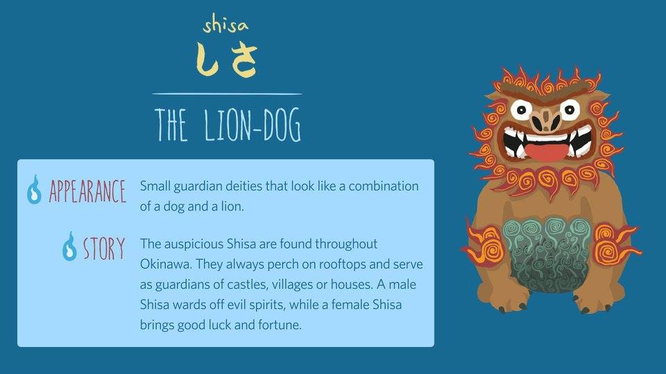 Japan - Shisa - The Lion-Dog Small guardian deities that look like a ...