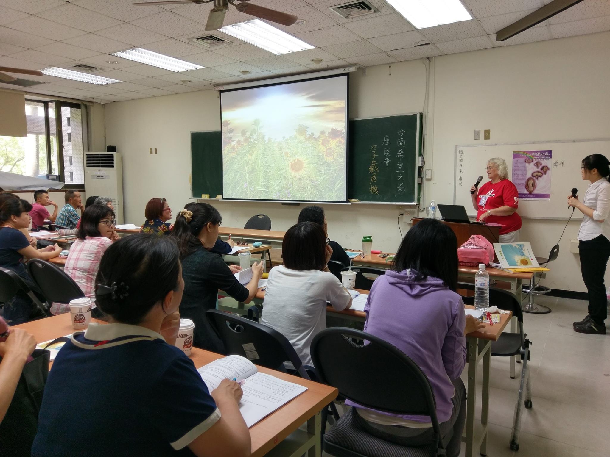 謝謝各位來賓參與希望之光6/27孕藏危機座談會，與大家分享一下... - 台南希望之光 Ray of Hope Christian ...