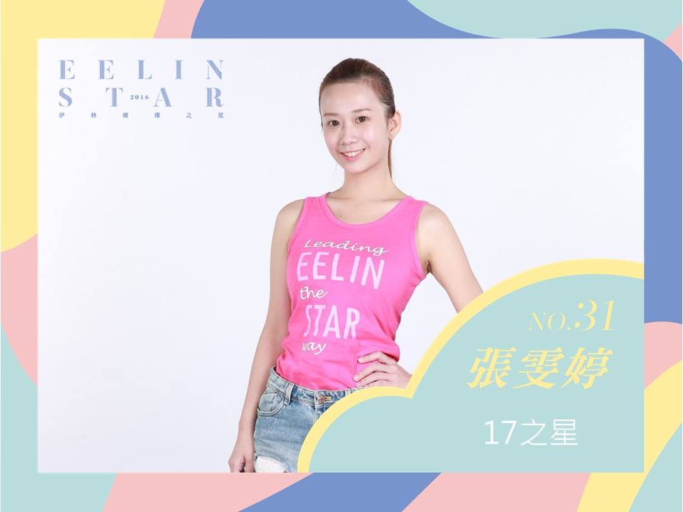 伊林 EeLin - 伊林 EeLin added a new photo.