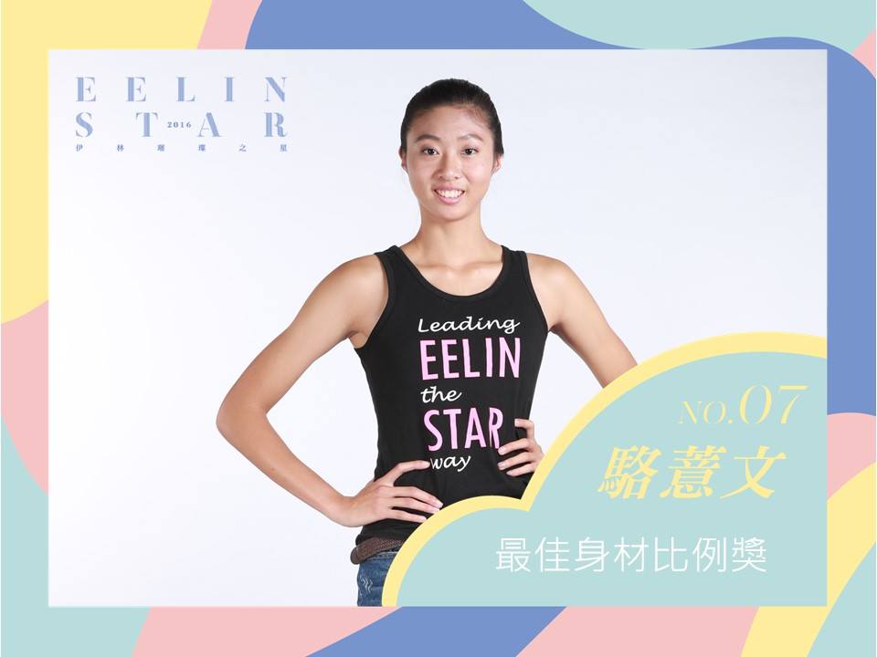 伊林 EeLin - 伊林 EeLin added a new photo.