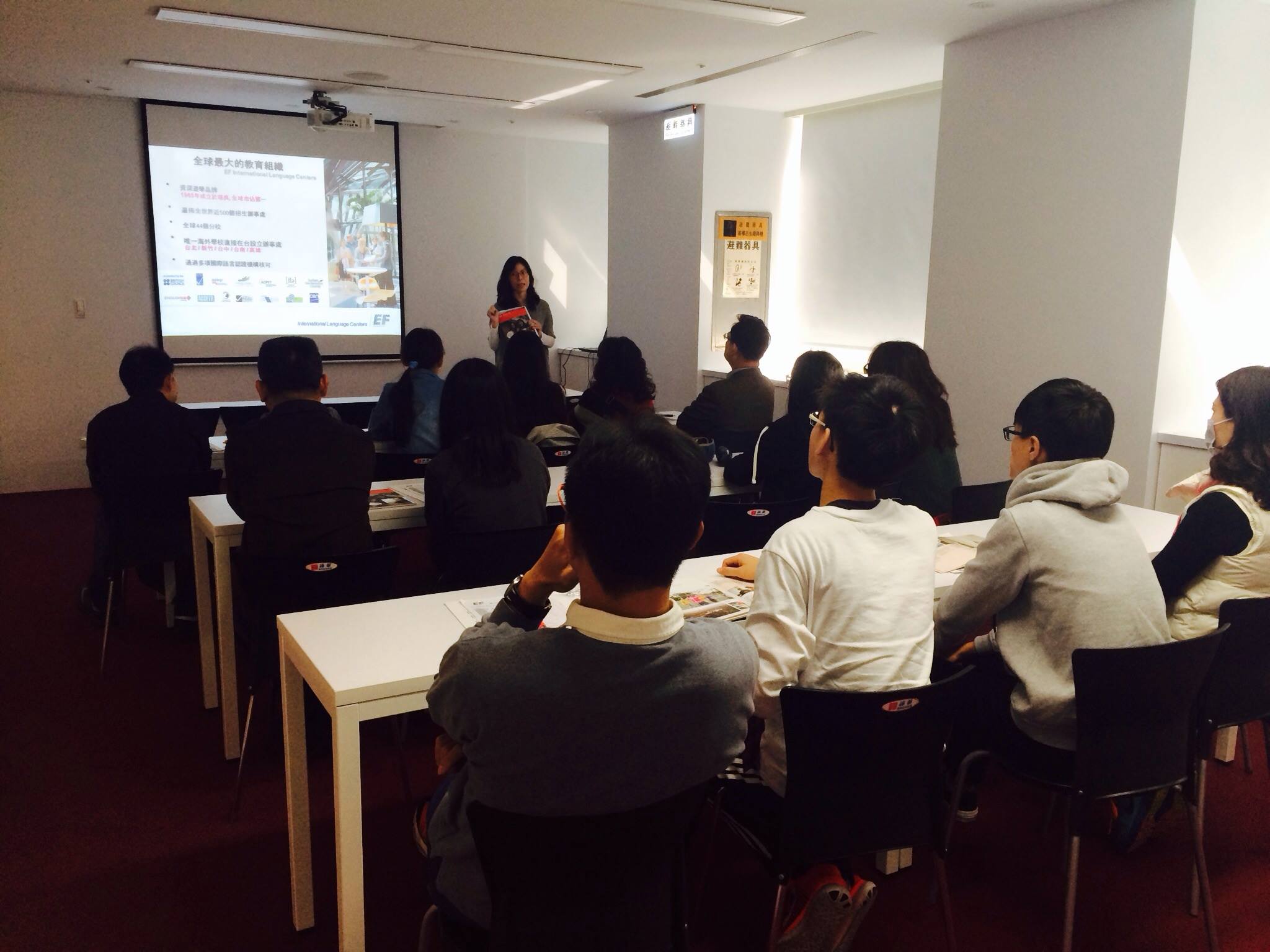 Ef 台灣海外遊學留學 Ef台北亮麗的新辦公室 第一次說明會開跑囉 參加說明會 優惠再加碼最後機會 只到今天 現在出門還來得及 Ef台北 北市信義區基隆路一段200號7樓 1 遠雄國際中心 市政府捷運站2號出口 新竹 台中 台南 高雄朋友 請洽各地辦事處