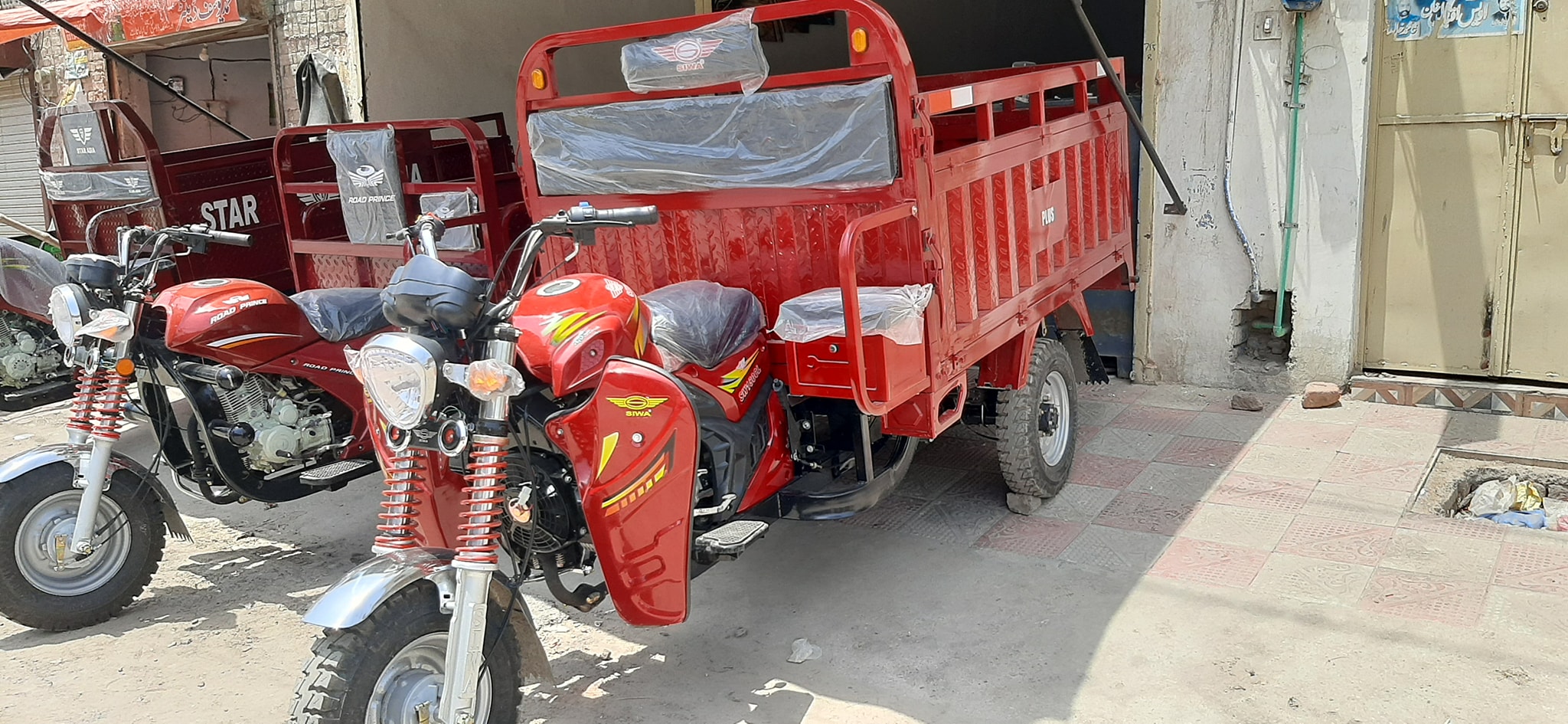 Al Hussain Auto Exchange | Multan