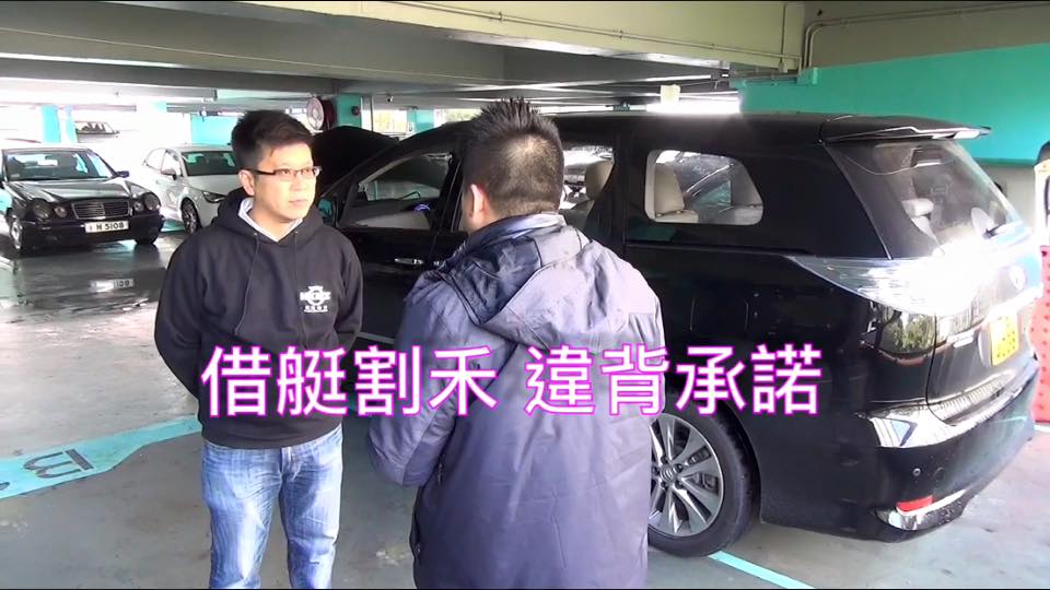 HKMI警訊-----【小... - HKMI 香港驗車 Hong Kong Motor Inspection 流動驗車服務