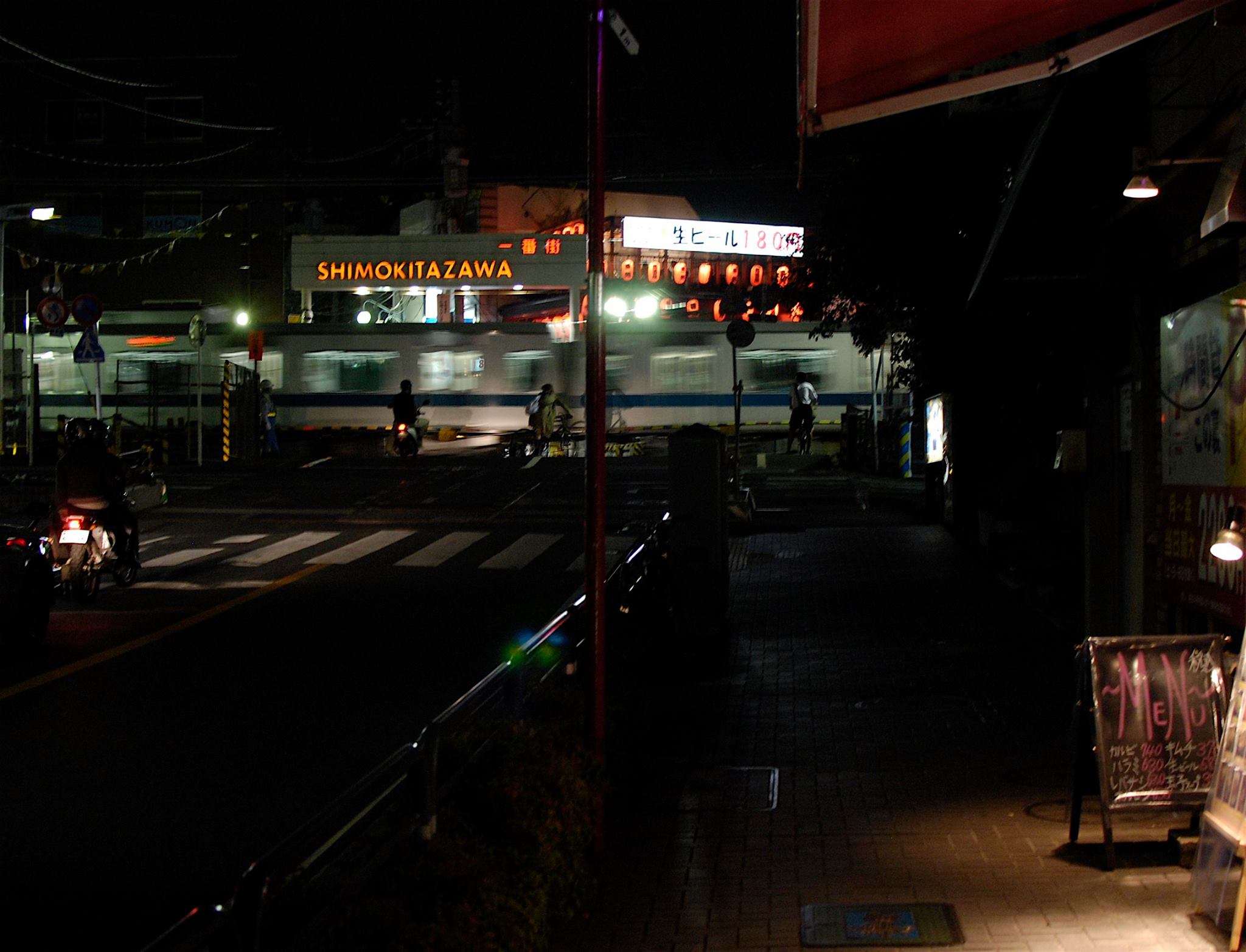 Shimokitazawa streets at night in Tokyo