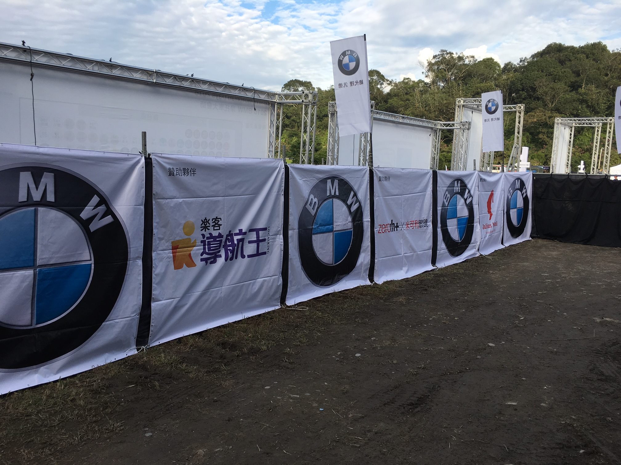 導航王 NaviKing - BMW Motorrad Days & 樂客導航王花絮照片... | Facebook