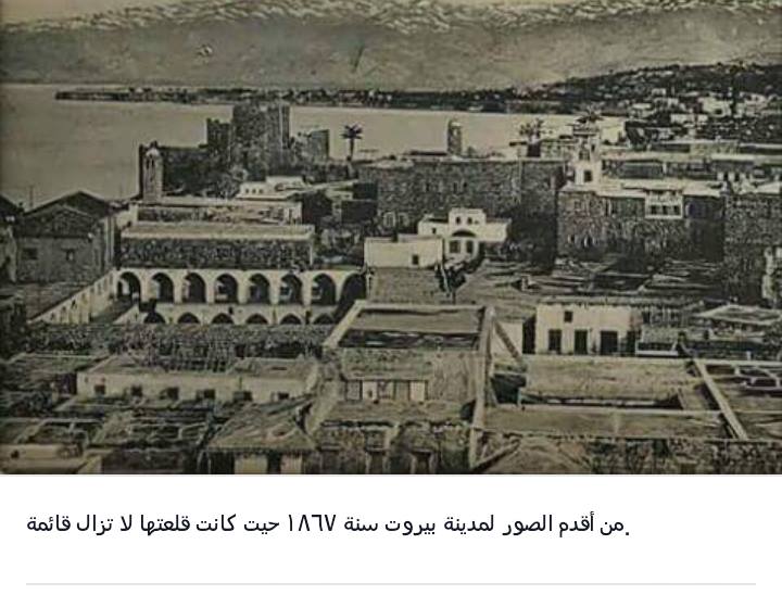 Ras Beirut...Reflections (RBR) | Facebook