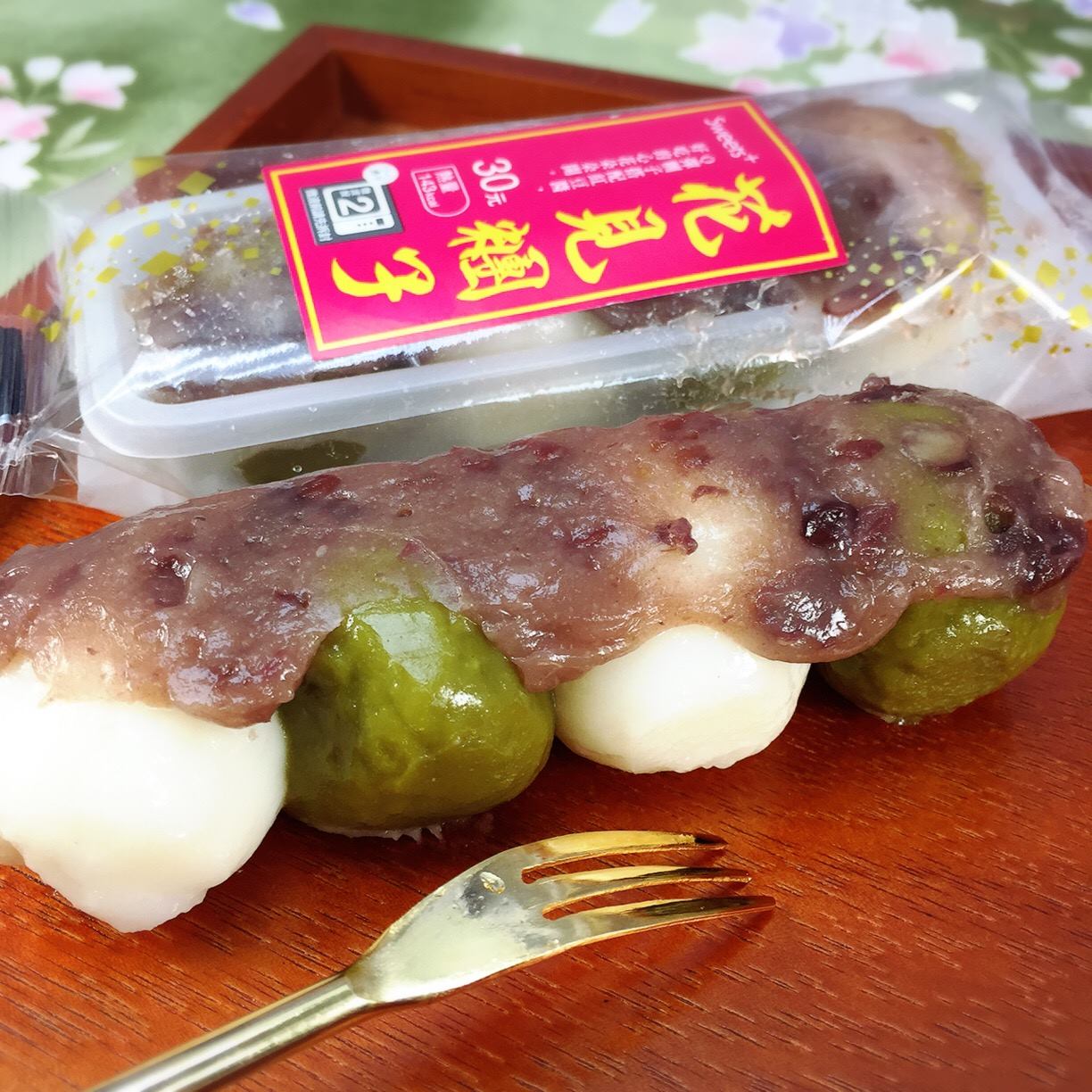 全家FamilyMart - Sweets+日式花見糰子新上市🎐 道地日系人氣傳統甜點... | Facebook