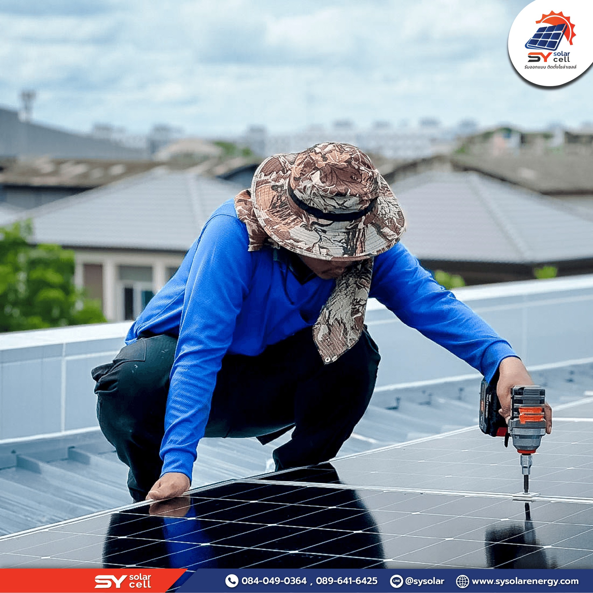 👷🏻Review :... - ออกแบบ ติดตั้งโซล่าเซลล์ SY Solar Cell | Facebook