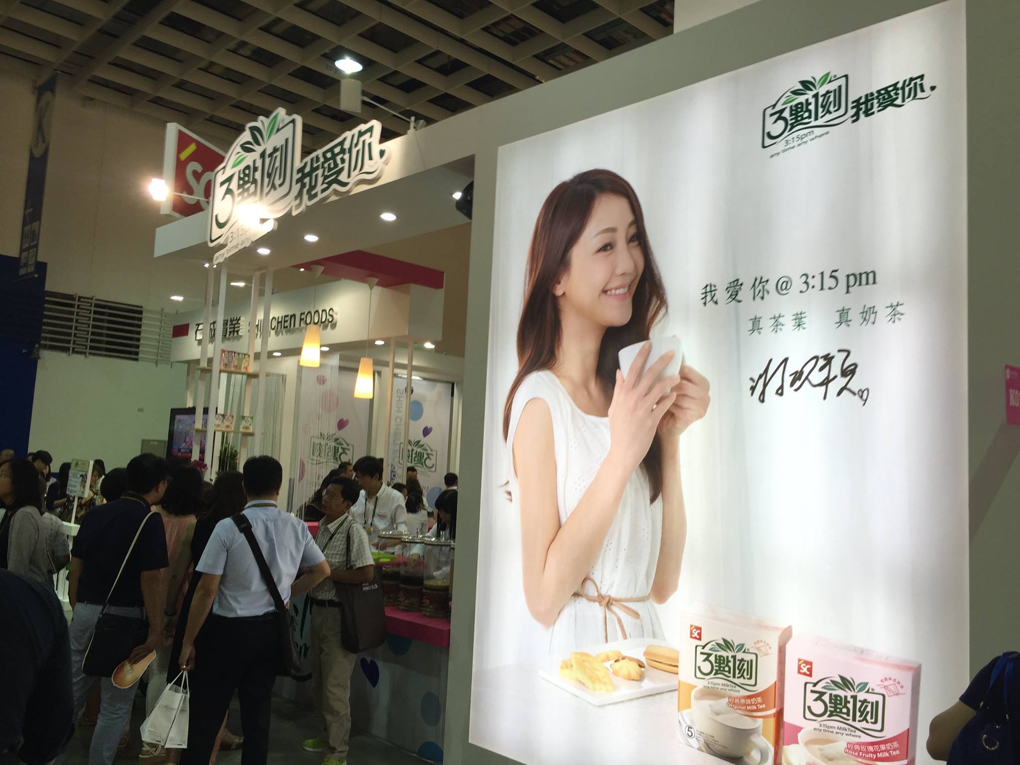 歐可茶葉 OK TEA - 真奶茶的敵人是？ 昨天ㄚ倫去了一趟國際食品展， 想說待在彰化鄉下太久了，...