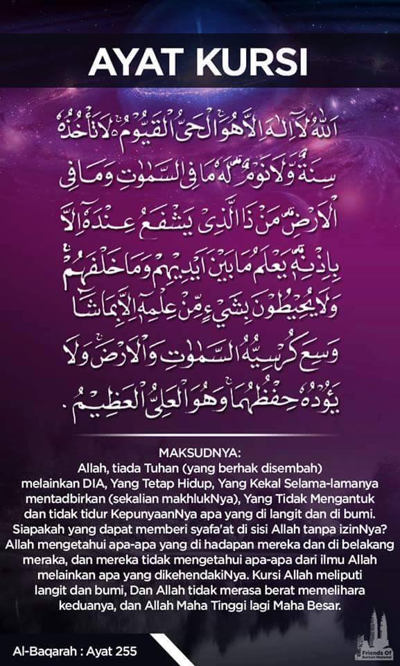 Kelebihan Fadhilat Ayat Al Kursi Shafiqolbu