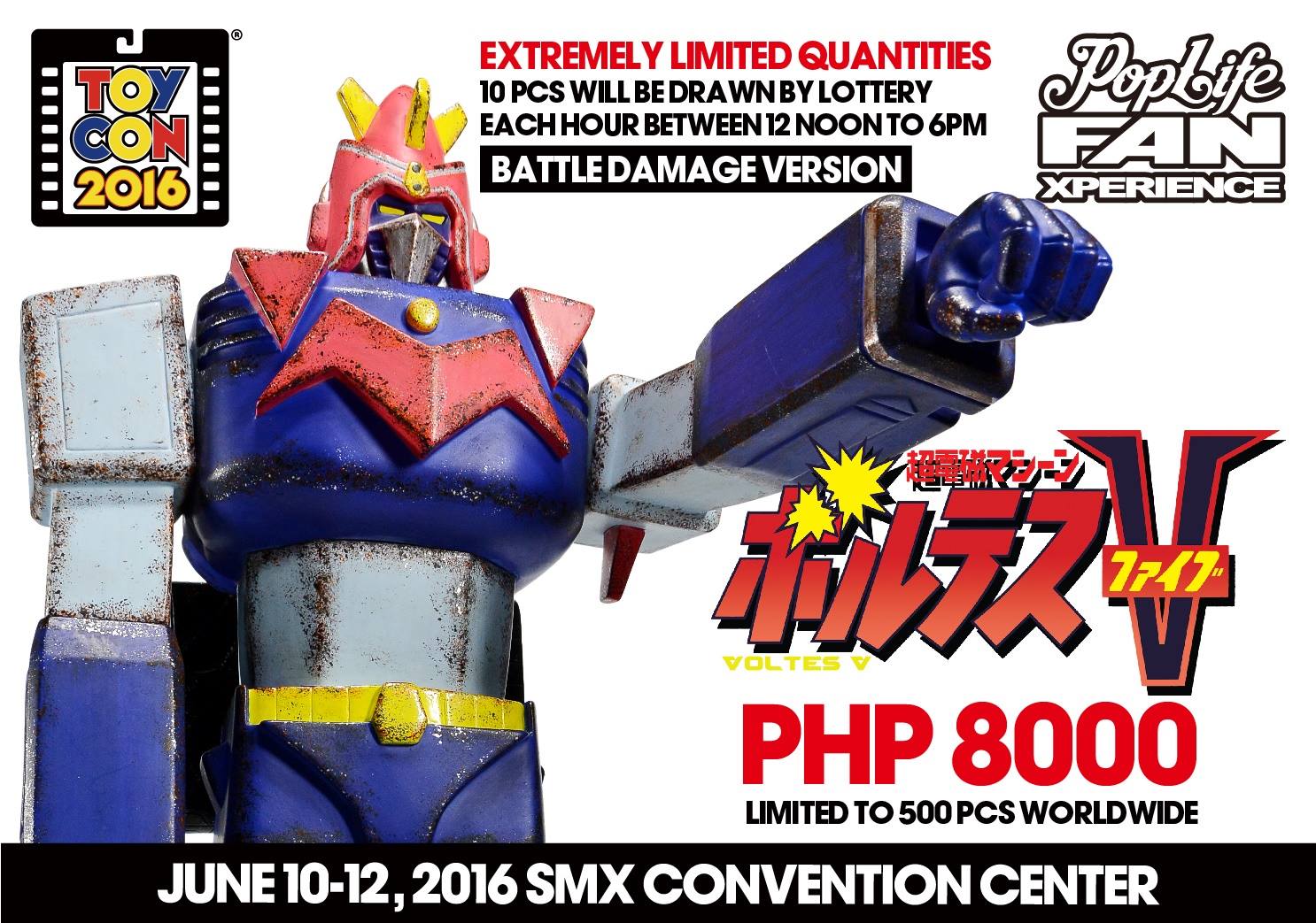 VOLTES V LEGACY POP LIFE 2個セット 限定品 ULTRAELECTROMAGNETIC FUN!! Take your pick! They are both Legen