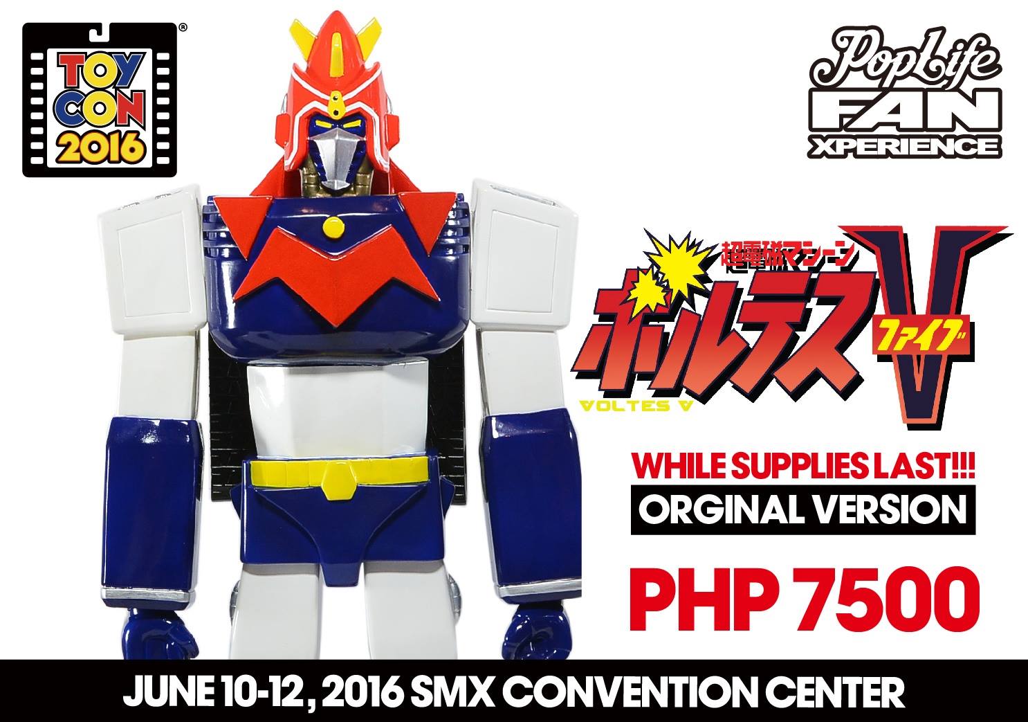 VOLTES V LEGACY POP LIFE 2個セット 限定品 ULTRAELECTROMAGNETIC FUN!! Take your pick! They are both Legen