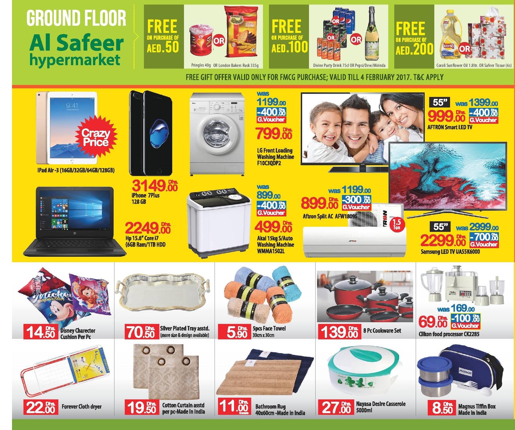 Safeer Plus - Safeer Group Opens New Central Mall in , Abu... | Facebook
