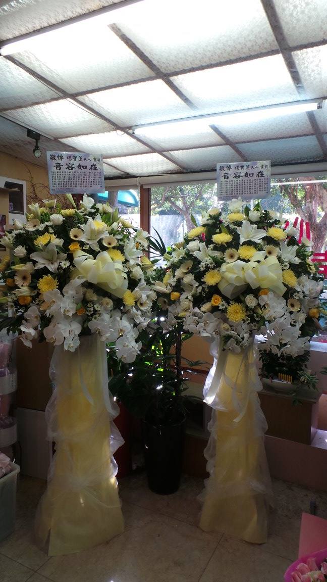 心願網路花店 訂單編號 F 敬悼楊寶蓮夫人靈前音容如在范淑美關訓政楊秀珠吳廸瑾張美雲林桃張秀美洪惠娟林春玉李文秀陳莉莉盧昭彰鄧仁蓓楊慧芬林建宏叢小梅 甘兆鍠王淑芬李啟翔李正文楊奕貞郭彩芬