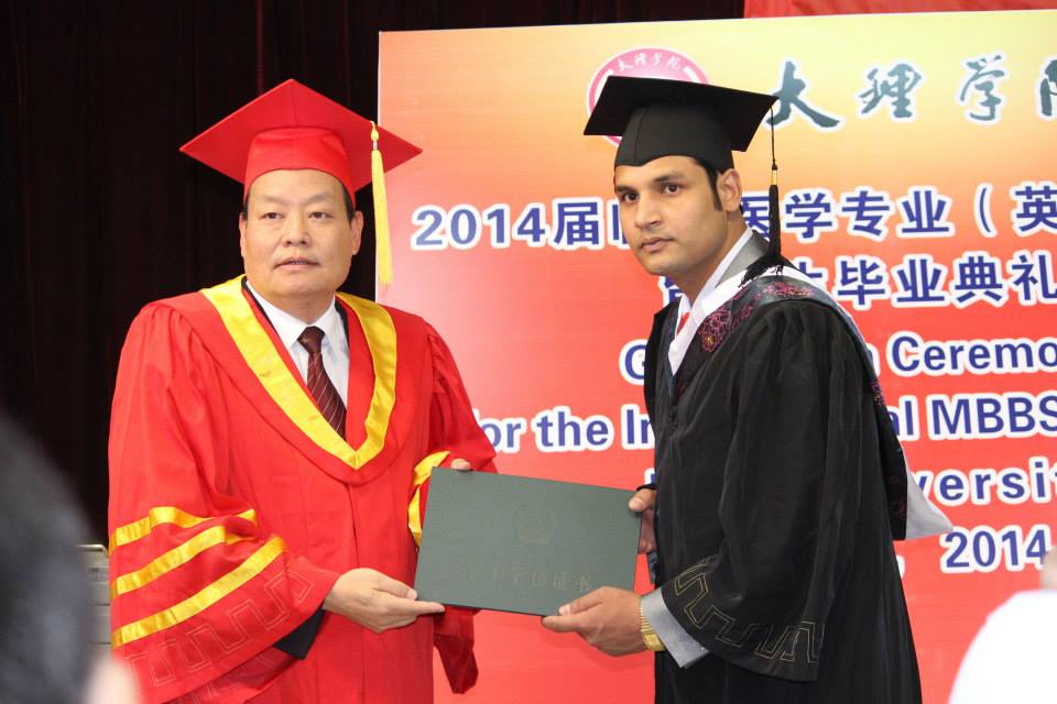 Sitesh Yadav
