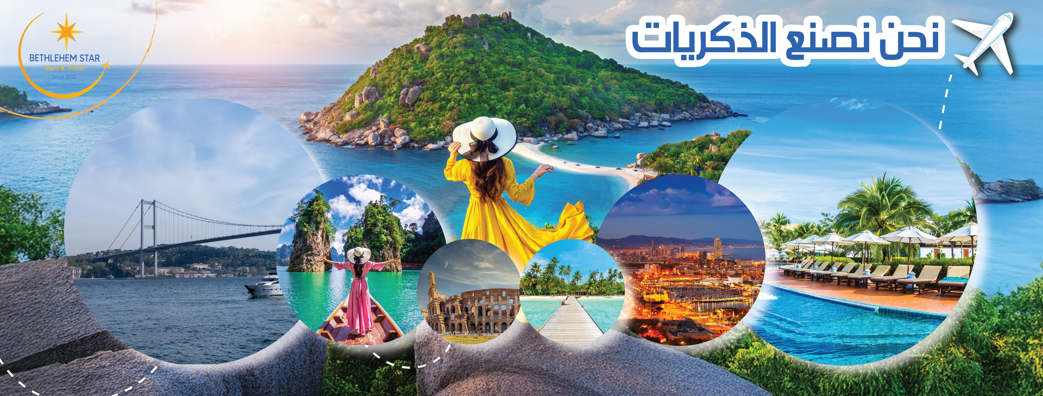 🌟 عرض مميز لرحلة الأحلام إلى إسطنبول! 🌟 🔹 5 أيام / 4 ليالي 🔹 5 جولات ...