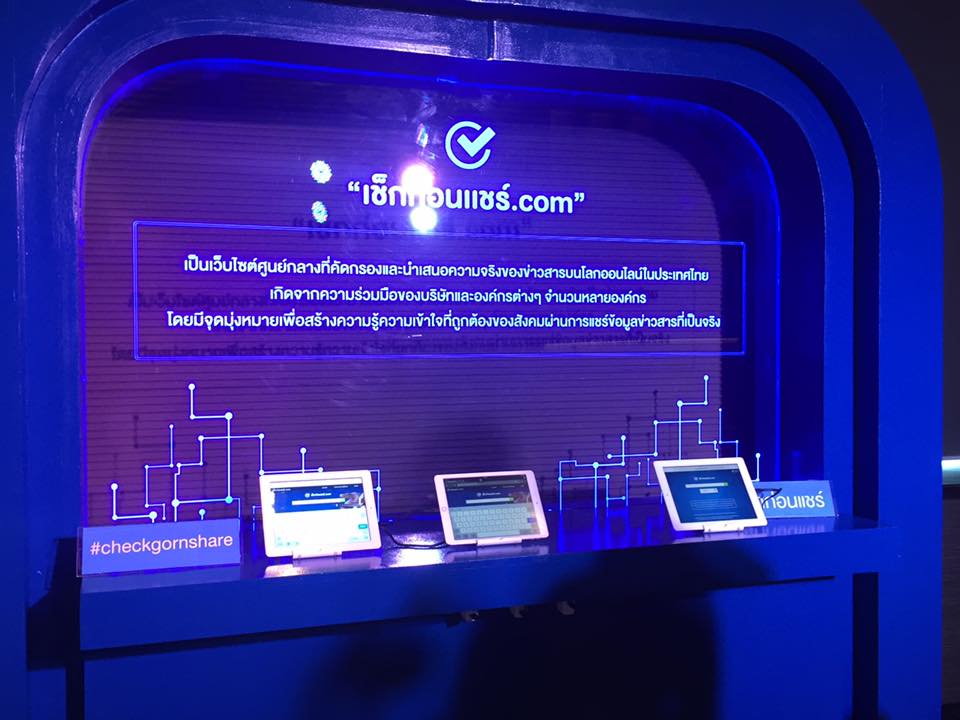 มาแล้ว โครงการ... - Positioning Magazine Online | Facebook