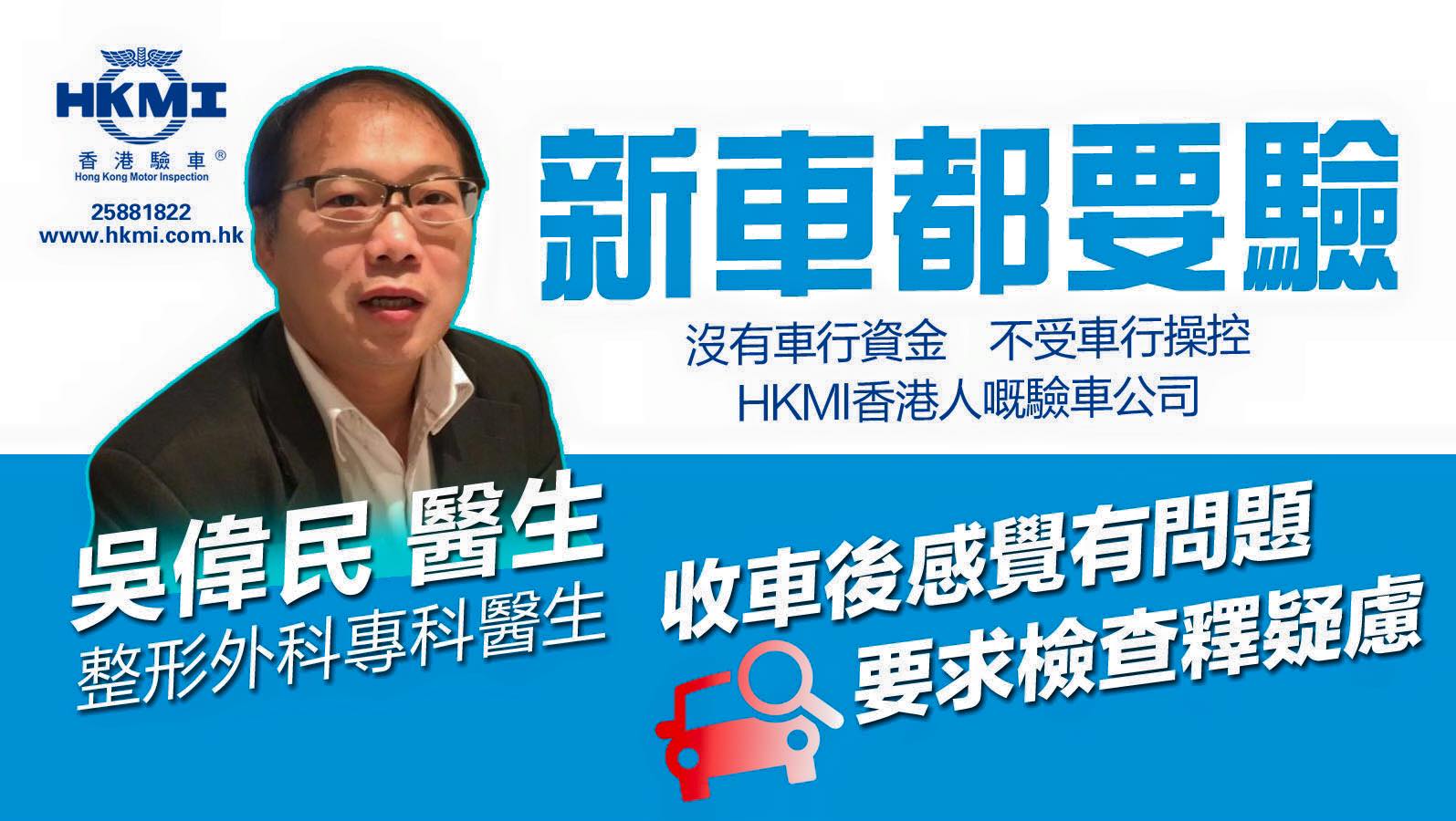 2016Fiat 500... - HKMI 香港驗車 Hong Kong Motor Inspection 流動驗車服務 | Facebook