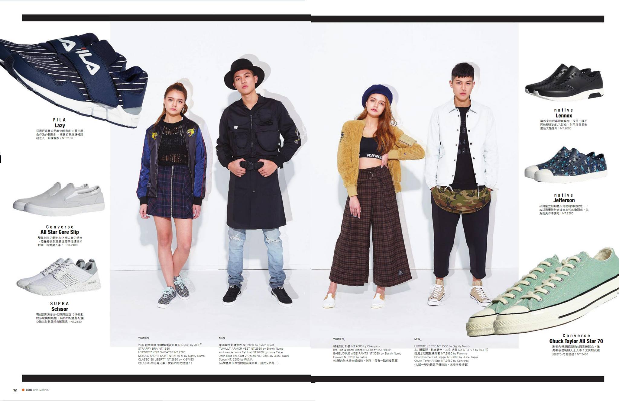 伊林 EeLin - - Eelin Magazine - ／ CooL 潮流第一品牌雜誌3月號／ 鄭奇光... | Facebook
