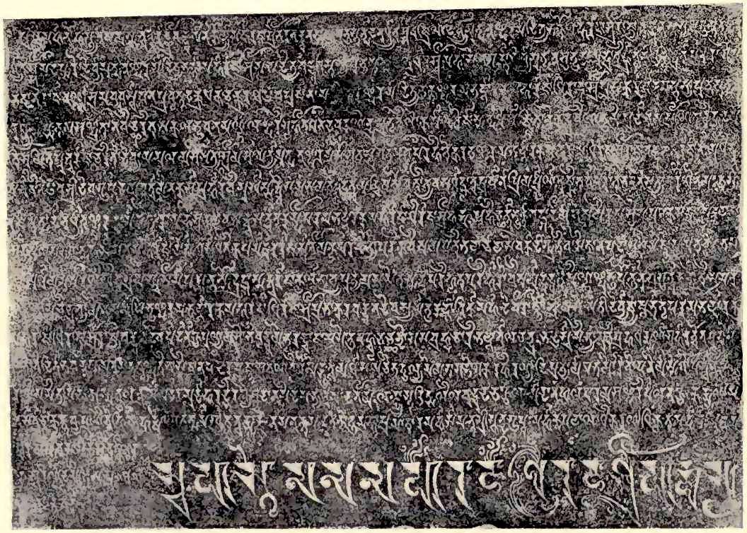 Rare - Calligraphy in Ancient India By Vedveer Arya ITIHASA Ancient ...