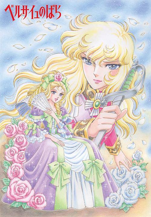 Cdjapan Finally A Soundtrack Box Will Be Released Of Versailles No Bara Rose Of Versailles Lady Oscar Hit Anime Series In Limited Edition Cover Forthcoming Http Goo Gl 6ujd1h Versaillesnobara Ladyoscar Facebook Commercial (cd) published by kitty records, kitty enterprises, inc. facebook