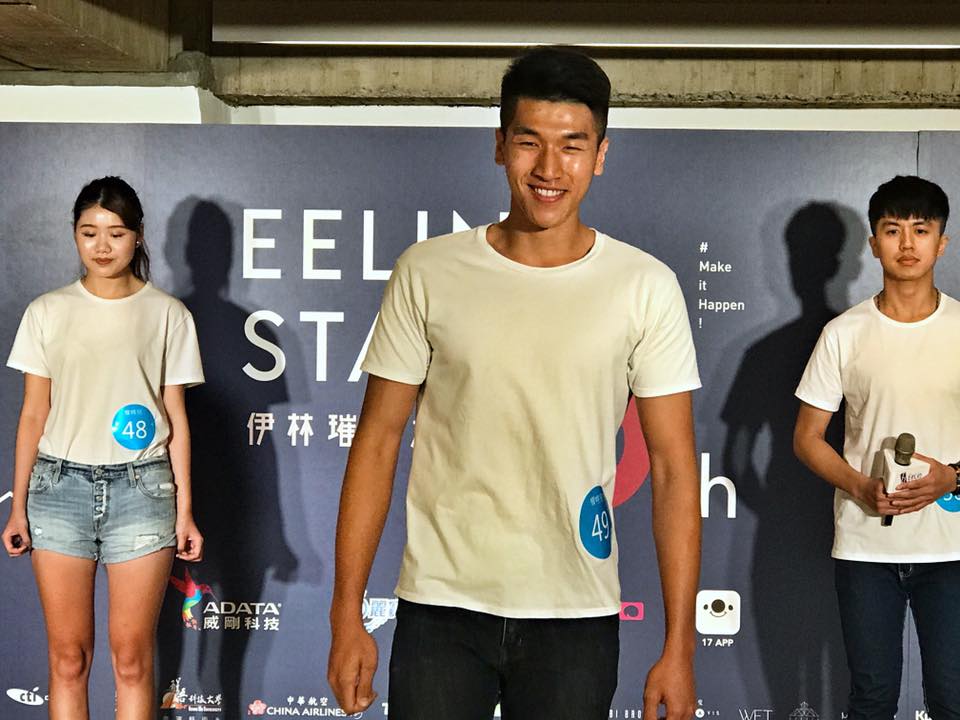 伊林 EeLin - -Eelin Live- ／第六屆 Eelin Star 伊林璀璨之星 選拔大賽／... | Facebook