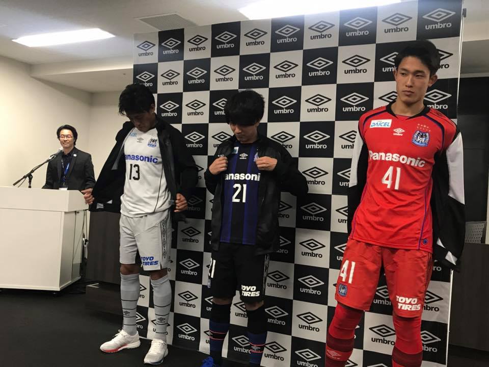 This is the new Gamba Osaka home shirt by Hummel. The Japanese J1