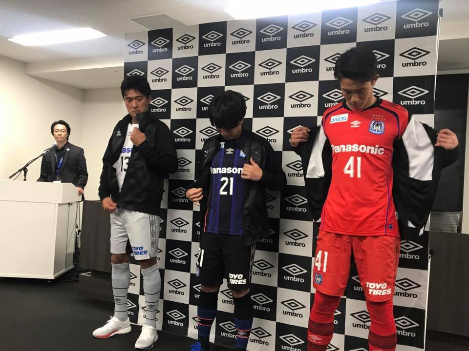 This is the new Gamba Osaka home shirt by Hummel. The Japanese J1