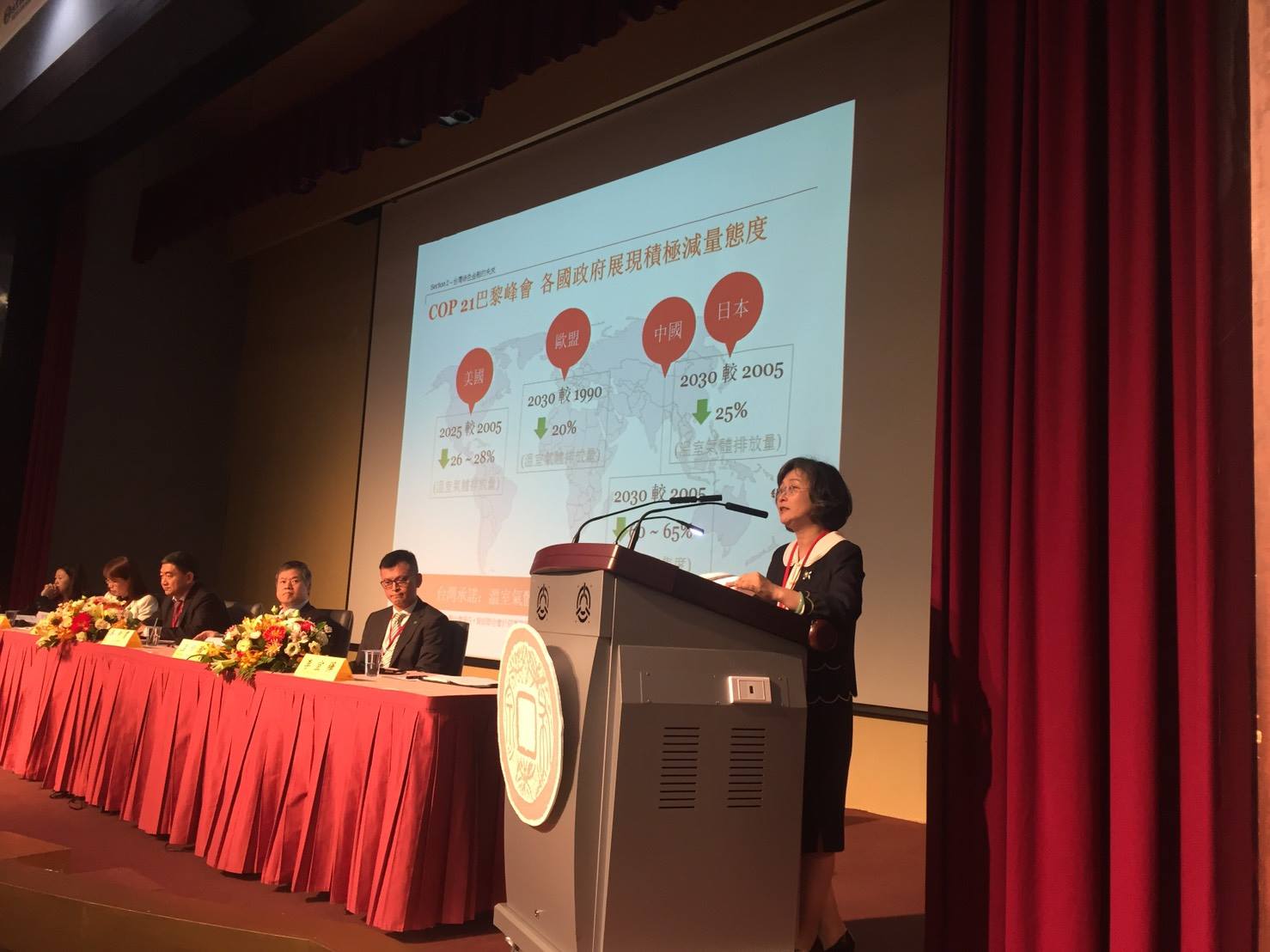 資誠（PwC Taiwan） - 資誠永續發展服務 #李宜樺 執行董事，受邀參與 #第21屆兩岸金融合作研討會。 ‧... | Facebook