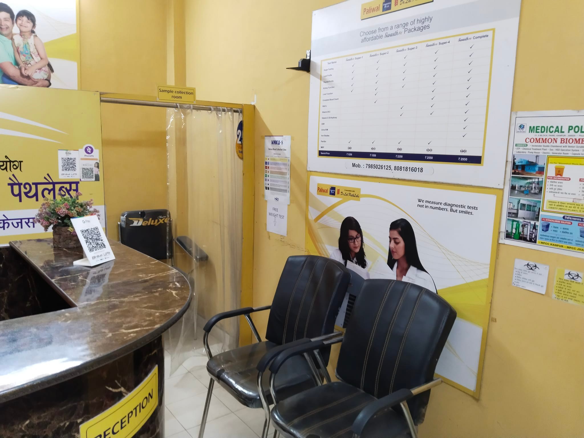 Paliwal Diagnostic & Dr Lal Paths Labs -Authorised C.C. | Kanpur